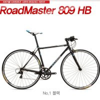 알톤스포츠 로드마스터 809HB 하이브리드 자전거 시마노 소라 9단 기어 8.9kg 경량 자전거