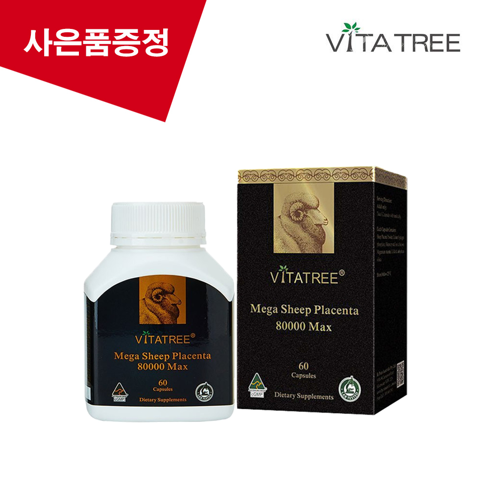 비타트리 <b>양태반</b> 호주<b>양태반</b> 고농축 <b>80000mg</b> 60정