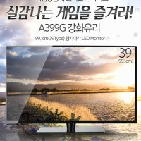 슬림 39인치 LED모니터 A399 CCTV 벽걸이 브랏켓 추가가능