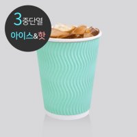 3중 단열 종이컵 웨이브 민트 500개 10oz 12oz 13oz 16oz