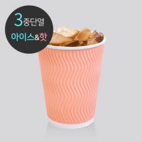 3중 단열 종이컵 웨이브 코랄핑크 500개 10oz 12oz 13oz 16oz