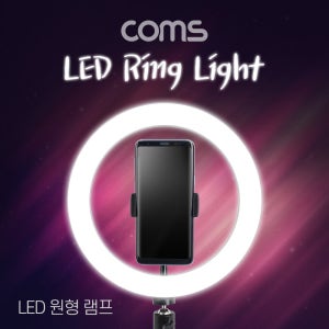 Coms LED 원형 램프 링 라이트 USB전원 (개인방송용 조명) ID511 R
