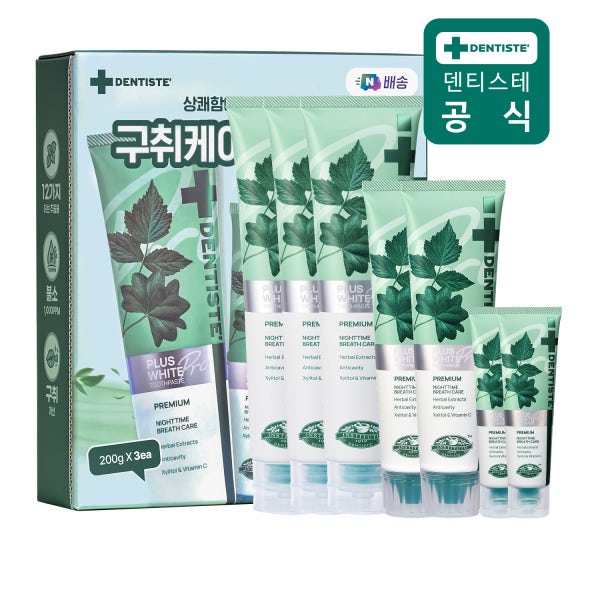 덴티스테 플러스화이트 프로 치약 기획팩 200g 3개 + 60g 2개 + 20g 2개 불소 입냄새제거