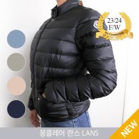 23ss 몽클레어 경량패딩 란스 MONCLER LANS