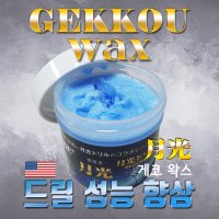 게코왁스 GEKKOU왁스 드릴 절삭유 드릴성능향상 탭핑유 GK-SSS 게코절삭유