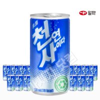 일화 천연사이다 190ml x 30캔 미니캔