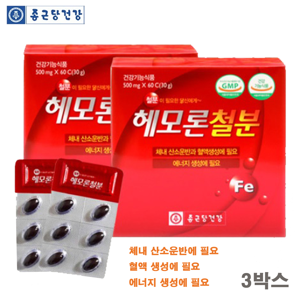 종근당건강 헤모론철분/헴철 철분 아연 해조칼슘 비타민B군 대두레시틴 토코페롤