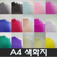 덕인 A4 9절 습자지 색화지 225mm x 310mm (1속 100매입)