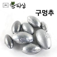 친환경 구멍추 낚시추 봉돌 싱커 강철추