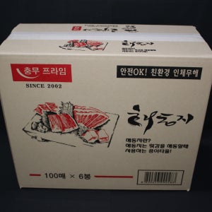 참조은 해동지 600매 참치해동지 숙성지 정육 미트페이퍼 생선 고기 회종이