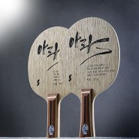 김택수 아라 셰이크 양면탁구라켓