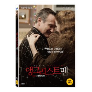 [DVD] 앵그리스트맨 (1disc)