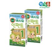 [정식품] 베지밀 인펀트 우리콩 1단계(6개월부터 첫돌까지) 190mlx96팩