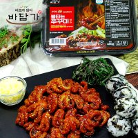 바담가 불타는 쭈꾸미볶음 매운 양념 쭈꾸미 맛집 캠핑 음식 집들이 요리 밀키트 400g