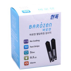 barozen 최저가 가성비상품