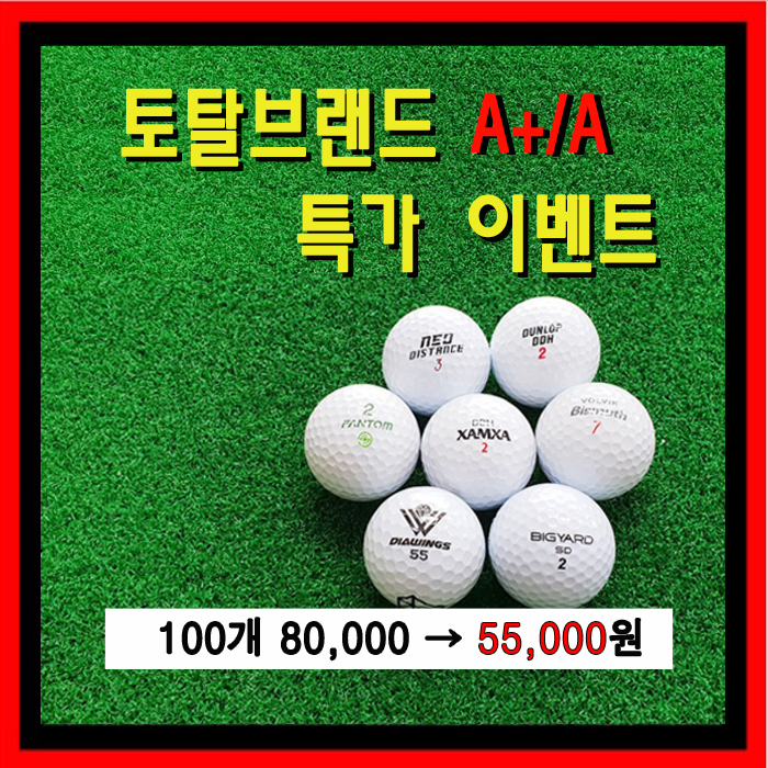 로스트볼창고 이미지