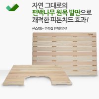 국내 수제작 편백나무발판 소/대형 욕실발판 발매트 화장실 현관 베란다 다용도매트 미끄럼방지 욕조발판 변기발판