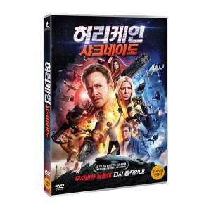 [DVD] 허리케인 샤크네이도 (1disc)