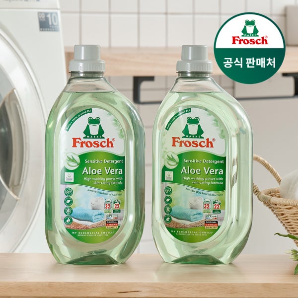 프로쉬 세탁세제