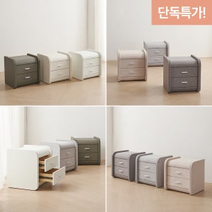 아임 침대 협탁 가죽 아쿠아패브릭 2단서랍 미니 수납