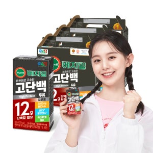 베지밀 고단백 검은콩 두유 190ml 48팩