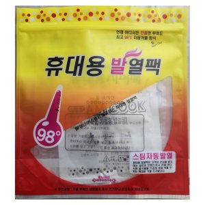 휴대용 발열팩 (10개세트) 식품가열팩 국내산 비화식 발열제