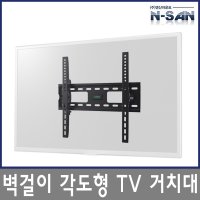 32인치~55인치 벽걸이 각도형 TV거치대/PW-08ST/LED,LCD,PDP,UHD/소형~48인치/상하각도조절/삼성파브 엘지TV/가정집 병원 회의실 학교