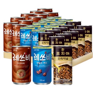 조지아 레쓰비 업소용 모카라떼 175ml 각10캔씩 총30캔 캔커피 음료수 세트 패키지