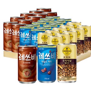 조지아 레쓰비 업소용 모카라떼 175ml 각10캔씩 총30캔 캔커피 음료수 세트 패키지