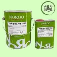 노루페인트 에폭시페인트 크린폭시 하도 3L 투명 바닥에폭시시공