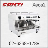 콘티 제우스2 conti xeos 2 에스프레소 커피머신