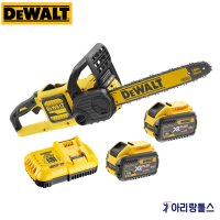 디월트 DCM575X2 54V / 3.0Ah 16인치 체인톱