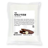 타피오카전분 1kg