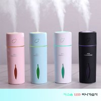 미오리프 [MINI HUMIDIFIER] 미니 휴대용 LED 가습기