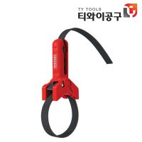 RIDGID 리지드 42478 PVC파이프렌치 파이프렌치 PVC용