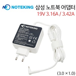 삼성 노트북9 Always NT930XBE-K78 충전기 어댑터 19V 3.42A 호환 외경 3.0mm