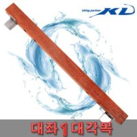 kd조구-대좌대1각목