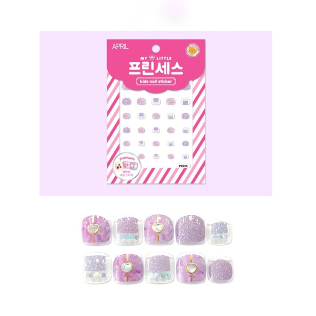 어린이네일스티커 유아 초등학생 네일 매니큐어 마이리틀프린세스 라벤더의 꿈