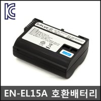 니콘 EN-EL15A 배터리 충전기 D750 D850 D810A D810