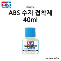 87137 타미야 시멘트 ABS 수지 접착제 건담 프라모델 모형 접착제 본드