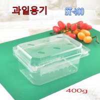 과일용기 방울토마토용기 딸기용기 S-400 600개