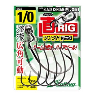 오너 컬티바 JR-11