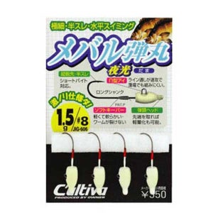 오너 컬티바 볼락지그헤드 JH-83G(야광)