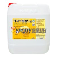 터치크린골드 18.75L 친환경 다목적 세정제 찌든때클리너 기름때클리너 제거제 마법의약