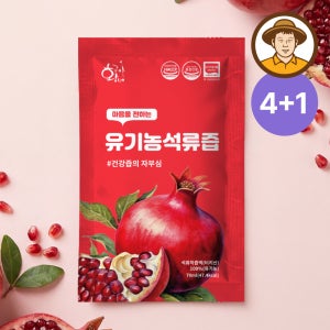 NFC 착즙 유기농 석류즙 70ml 30포 주스