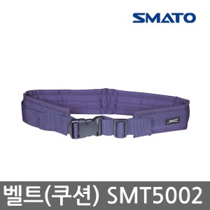 스마토 공구집 벨트식(쿠션) SMT 5002 대월상사