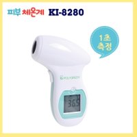 적외선 피부체온계 KI8280, 비접촉식 체온계 KI-8280
