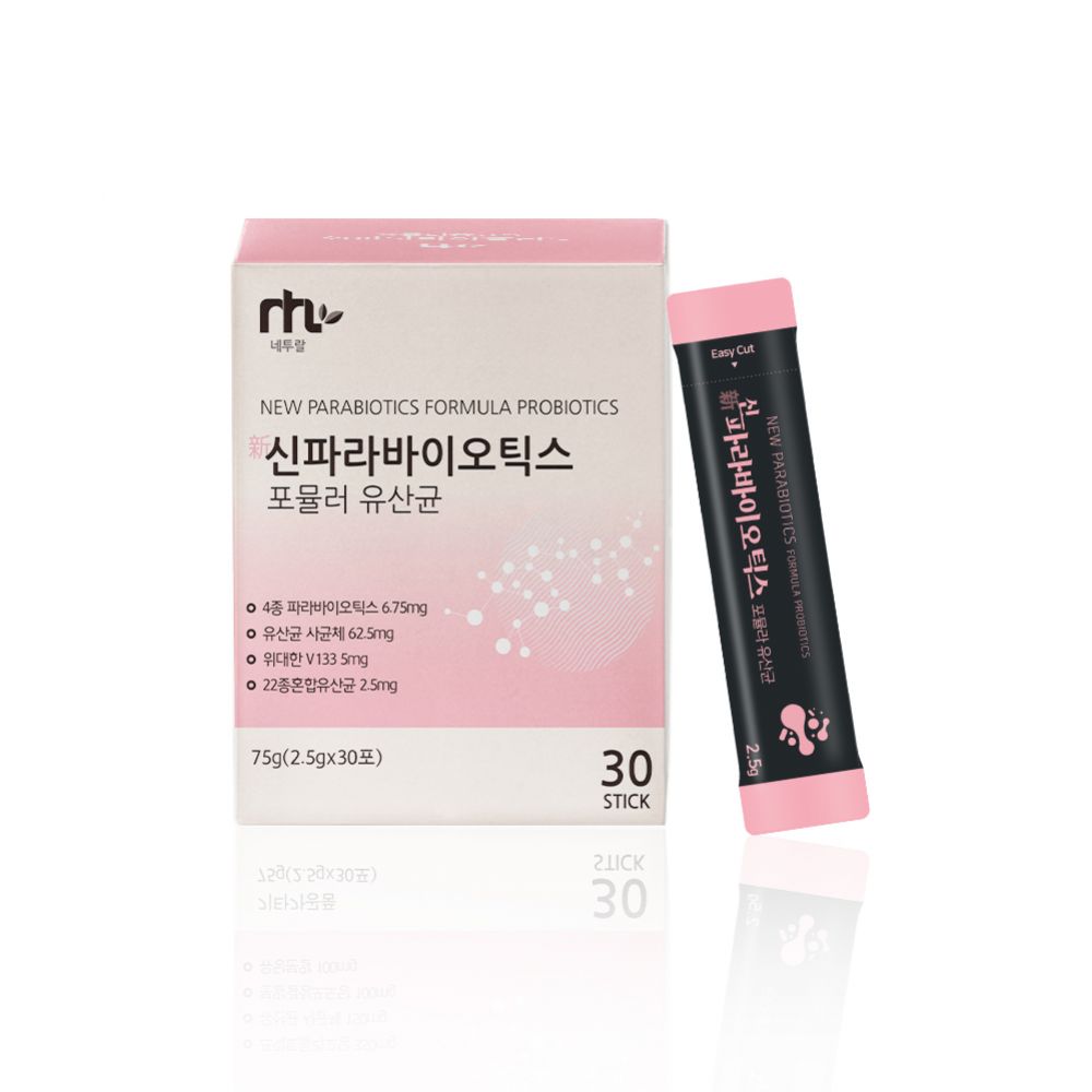 rgg유산균 락토바실러스 가세리 가루 <b>프로바이오틱스</b> <b>프리바이오틱스 스틱</b> 대용량