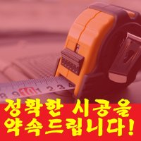 증평태양광 산업용