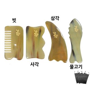 괄사4종세트 최저가 가성비상품